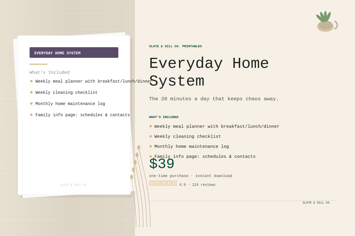 Everyday Home System preview